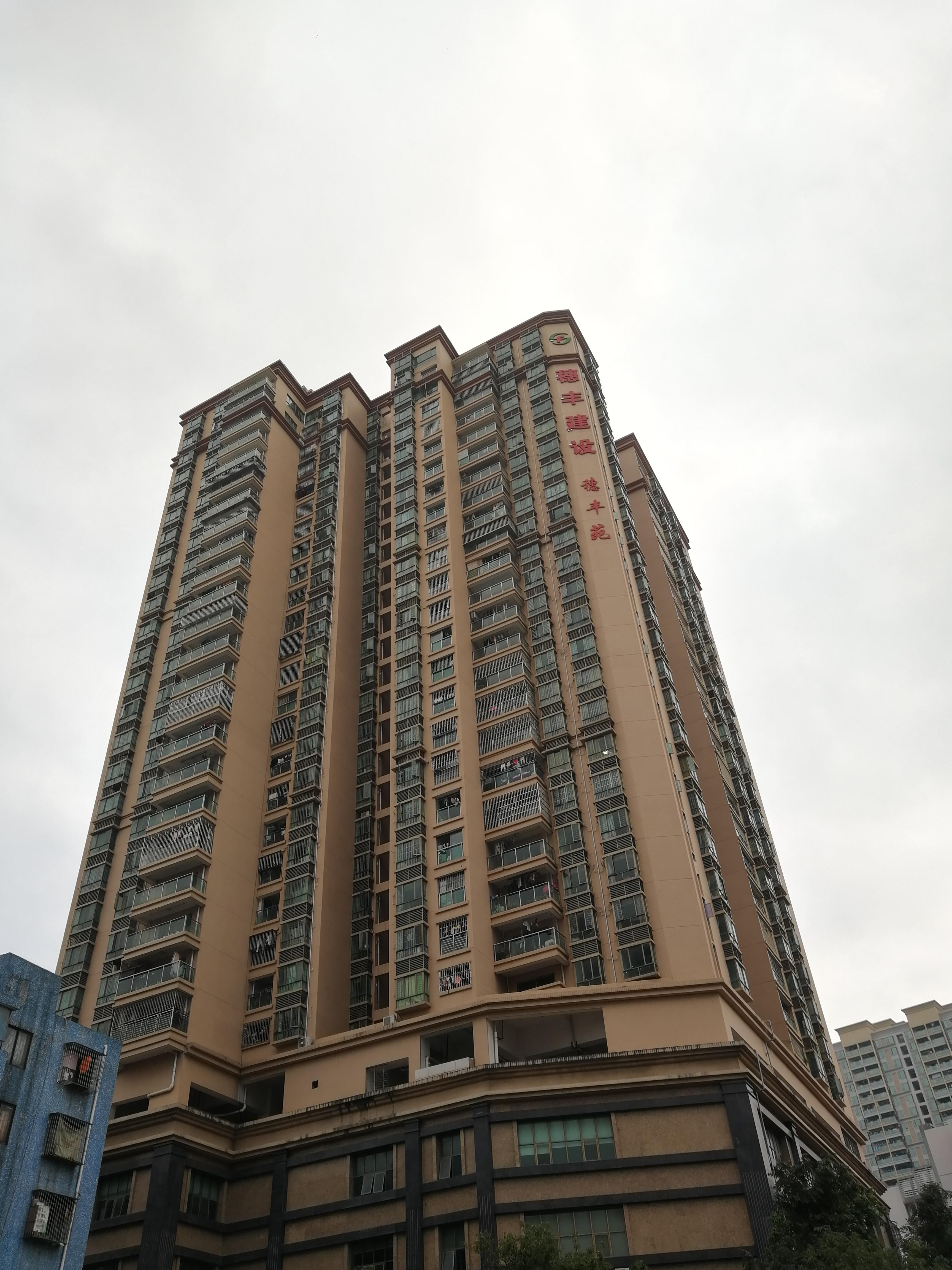 深圳最新小产权房,投资与居住的优选之选