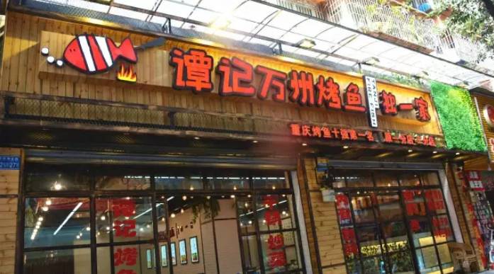 万州最新招聘信息揭秘,小巷中的秘密特色小店招聘动态