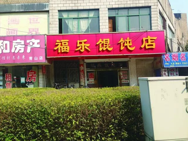 万州最新招聘信息揭秘,小巷中的秘密特色小店招聘动态