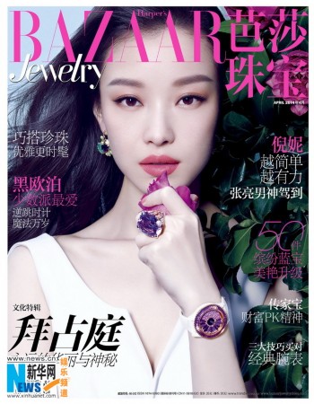 倪妮最新时尚照片展现影视新势力风采