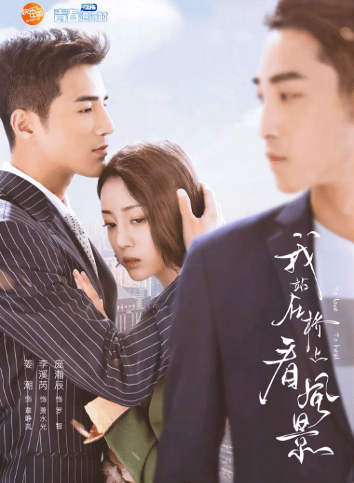 巷弄深处的浪漫邂逅,最新言情电视剧独家呈现