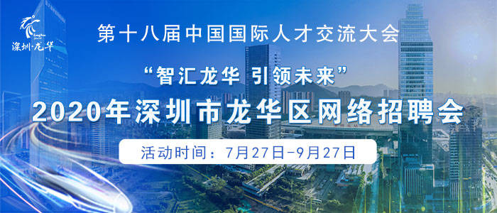 宿松最新招聘启幕,科技革新引领未来人才招募大潮