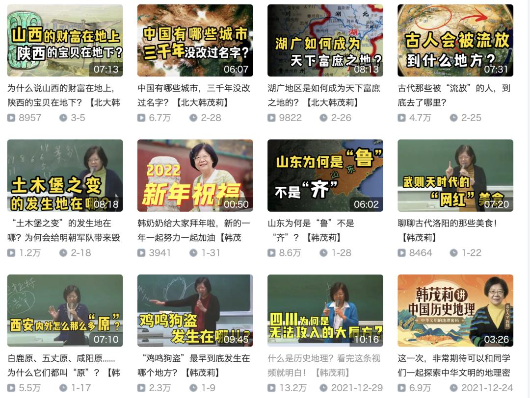 韩三千最新章节深度解析与观点阐述