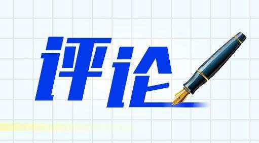 最新时评热点分析步骤指南,洞悉时事,深度解读热点事件!