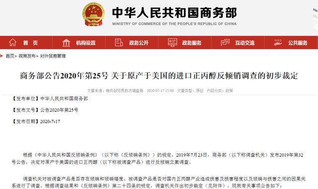 财政新闻更新动态,学习变化,开启自信与成就之旅