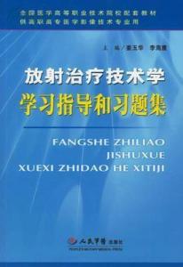 最新医疗技术,学习、应用指南与探索