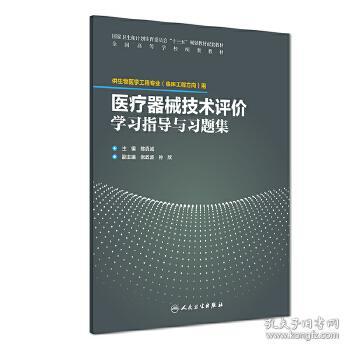 最新医疗技术,学习、应用指南与探索