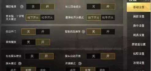 难言灵敏度最新,技能进阶指南与最新灵敏度配置