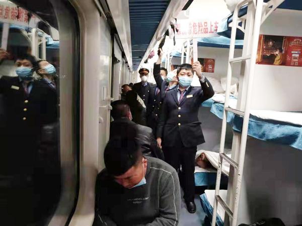 第543页