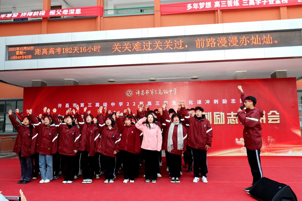 QQ飞车最新版下载,速度与激情的励志之旅