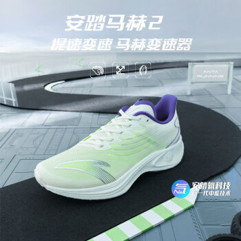 安踏最新款男鞋,时尚与科技的完美融合