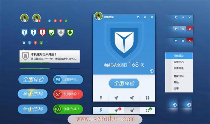 电脑管家最新版,全面升级您的数字生活体验
