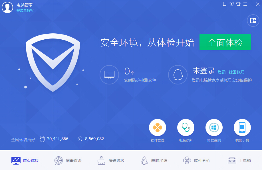 电脑管家最新版,全面升级您的数字生活体验