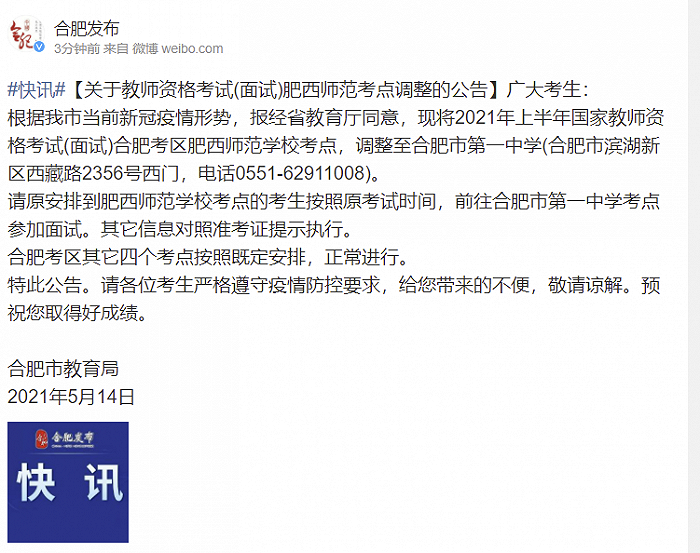 延安疫情最新动态,一种观点下的影响分析