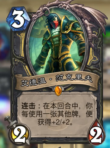 最新牧师卡组,科技与生活的融合,引领潮流新风尚!