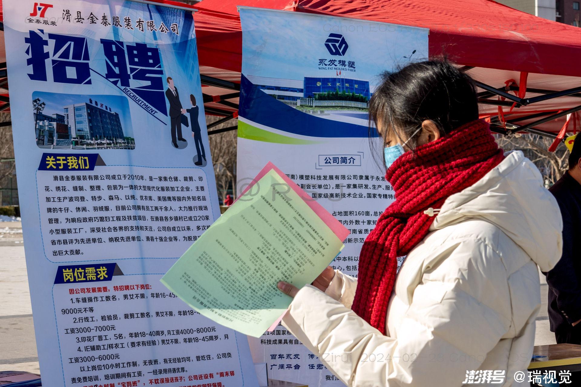 滑县最新招聘信息,时代的脉搏与地域的繁荣同步更新