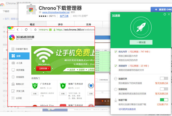 如何快速安全地获取最新浏览器版本下载链接
