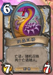 牧师最新卡组探索,神秘殿堂与小巷冒险的卡牌乐园!