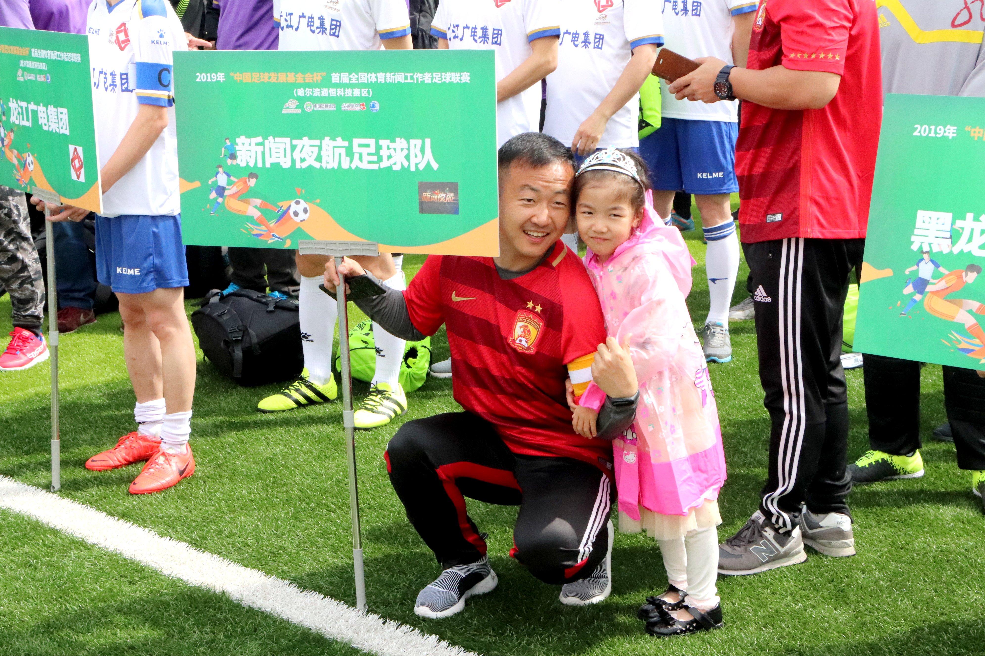 足球最新资讯速递