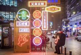 巷弄深处的独特小店,揭秘最新免费惊喜探索之旅!