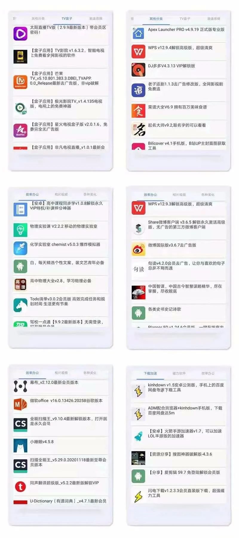 探索网络宝藏,最新资源网址大揭秘