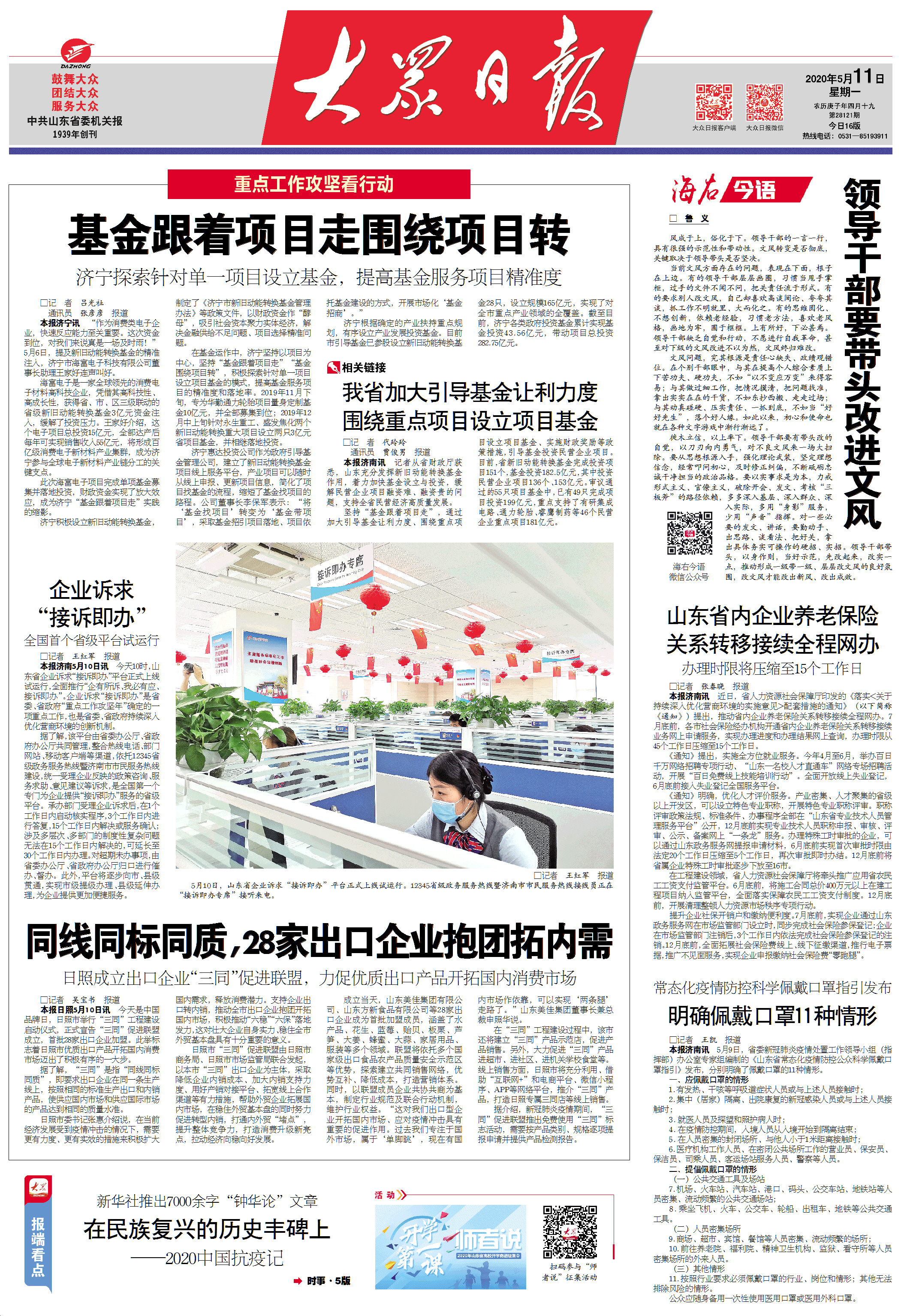 乌海最新招聘，多维视角下的行业与个人选择发展分析