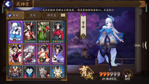 阴阳师最新式神获取与培养全面指南,最新式神介绍及攻略