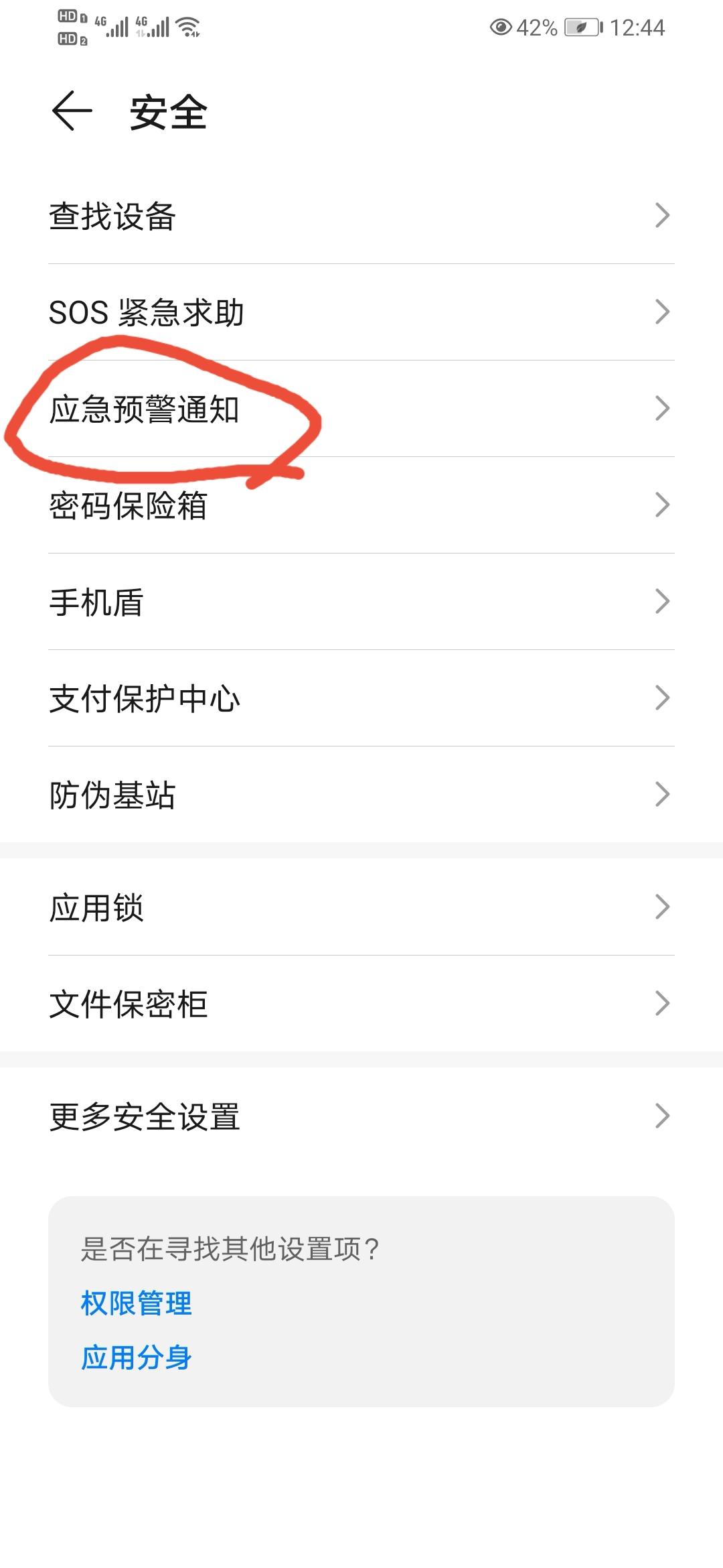 云南地震最新消息,科技守护生命,智能预警引领未来