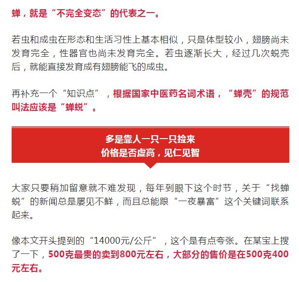 液晶拼接屏 第126页