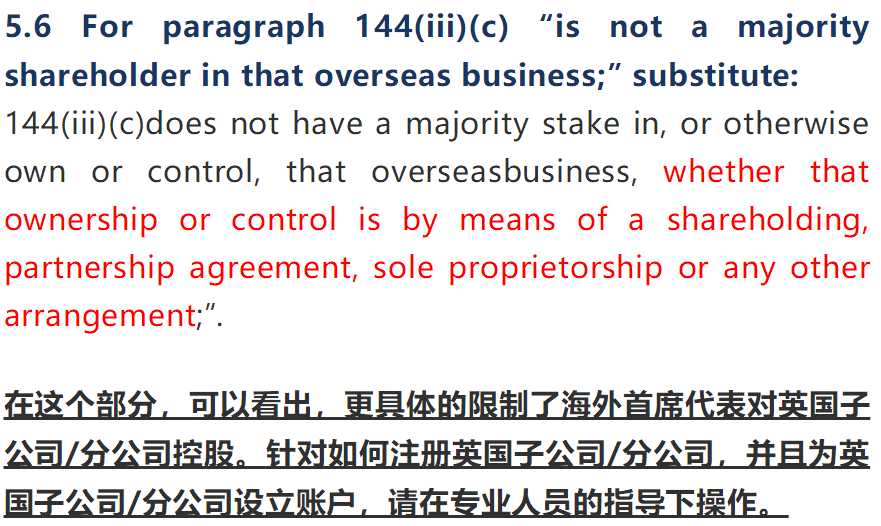英国签证最新政策详解及概述