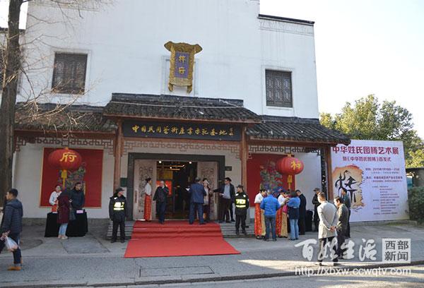 科技重塑传统姓氏文化魅力,中国最新姓氏排名榜单展现未来风采