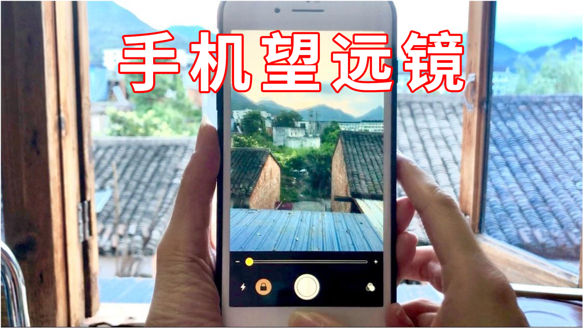 巷弄深处的神秘小店带你探秘最新款手机潮流尖端！