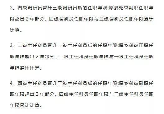 职级并行最新动态,科技引领未来,职级并行产品引领职场新潮流
