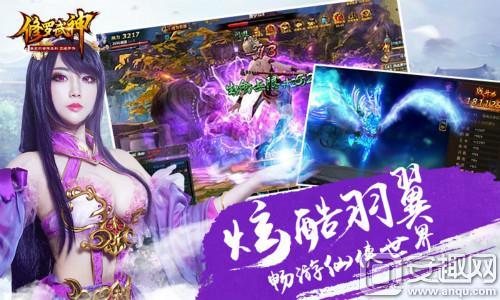 修罗武神最新章节深度探讨