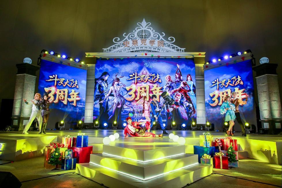 斗罗大陆漫画最新动态,探索神秘的武魂世界