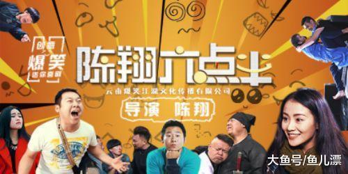 陈翔六点半最新动态,热门话题与娱乐新风尚的探索