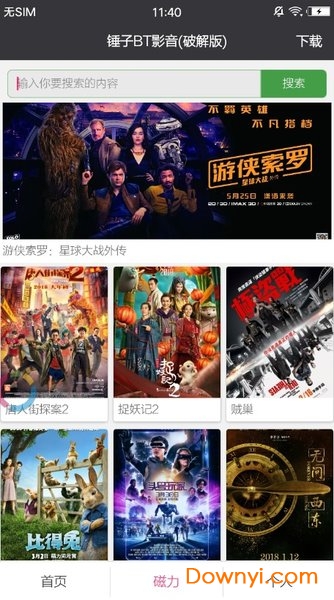 最新BT电影,多维视角下的文化现象探讨