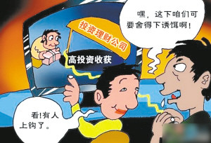 揭秘最新QQ诈骗手段与小巷深处的神秘小店探秘