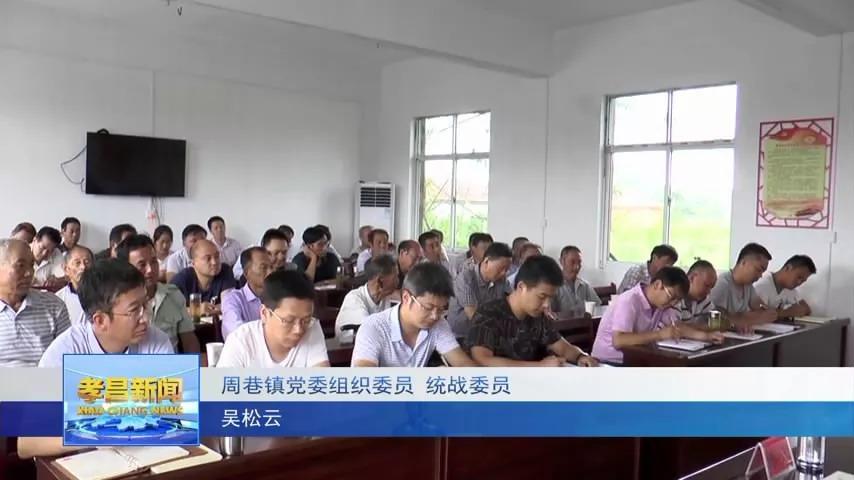 周巷最新招聘信息，求职奇遇与友情纽带在城市中的交织