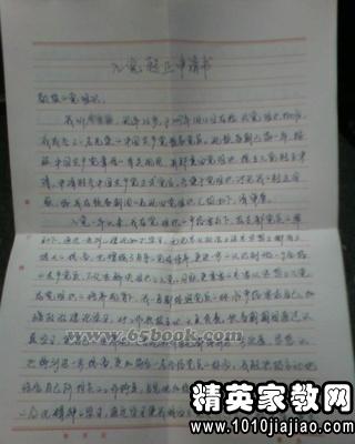 第488页