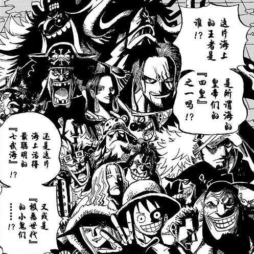 海贼王最新动画深度分析与个人观点分享