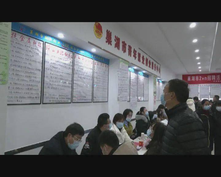 巢湖最新招聘,友情与工作的和谐交响会