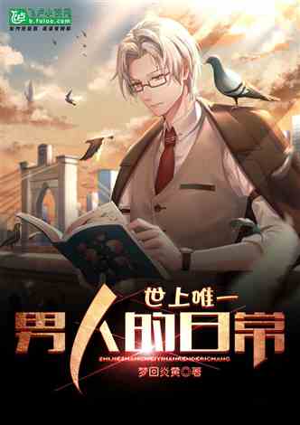 最新催眠小说,梦境中的友情与家的温馨日常故事