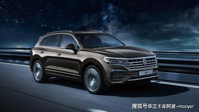 途锐最新报价,惊喜价格与家庭小惊喜同步呈现