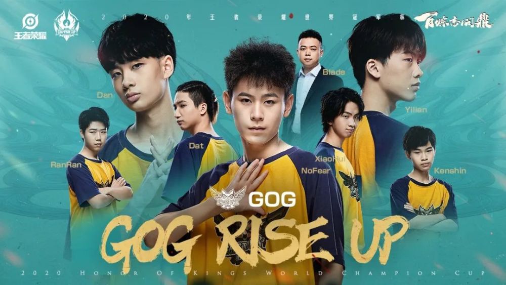 RNG最新动态与未来展望,电竞巨头的发展轨迹