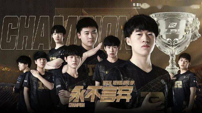 RNG最新动态与未来展望,电竞巨头的发展轨迹