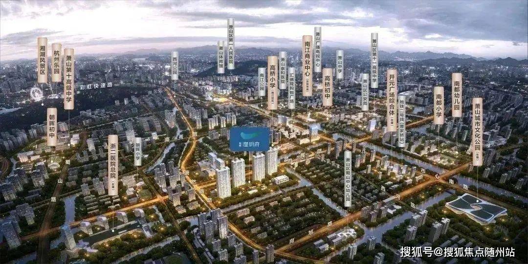 萧山最新楼盘，时代印记与城市的脉动
