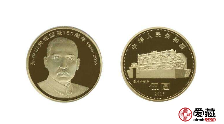 孙中山纪念币最新价格指南及行情分析