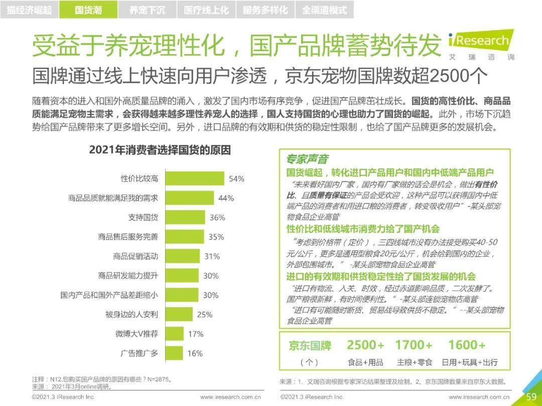 资阳市人事任免新动态,变化带来自信与成就感,励志前行之路