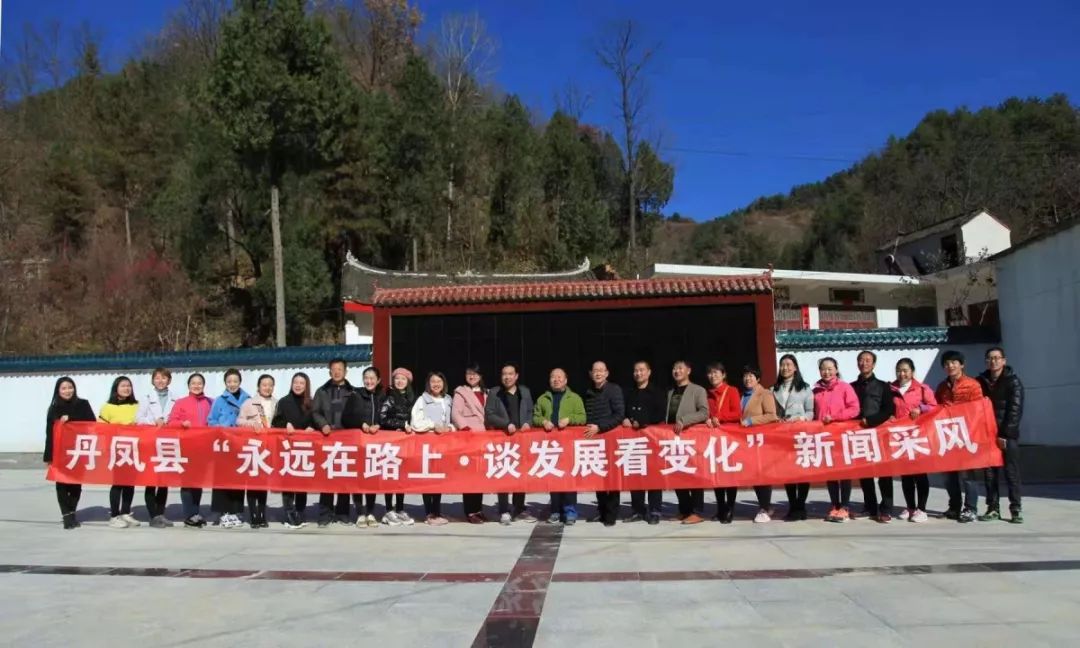 丹凤贴吧最新消息及观点论述汇总